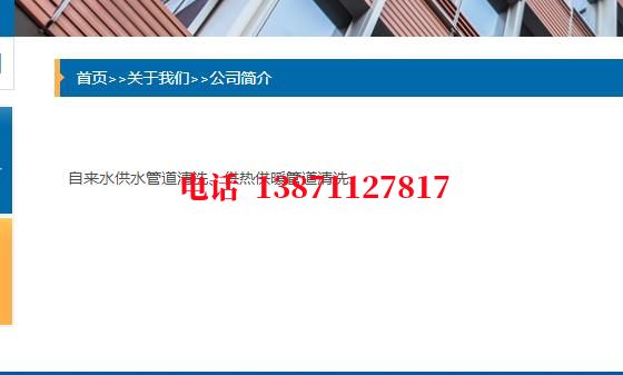 和平供暖石油管道清洗油垢